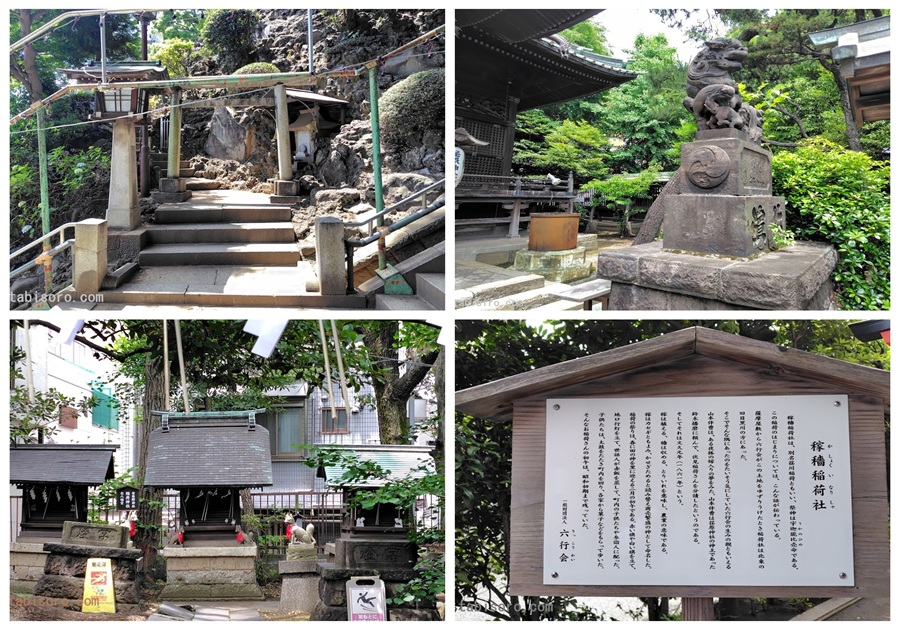 京急　新馬場駅からの神社巡り！品川神社・荏原神社を巡る約二時間コース